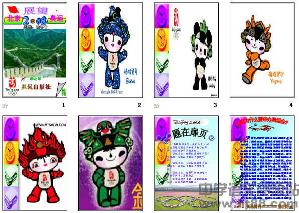 查看预览图
