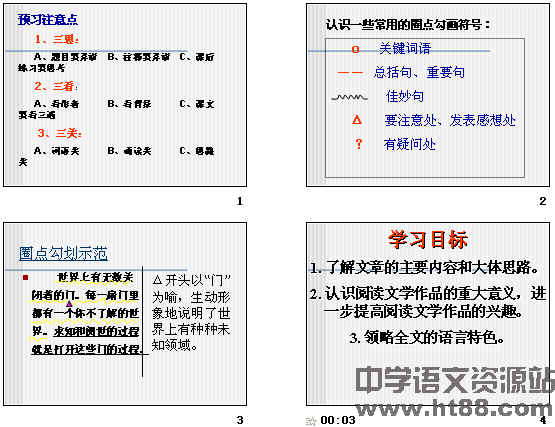 查看预览图