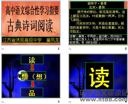 查看预览图