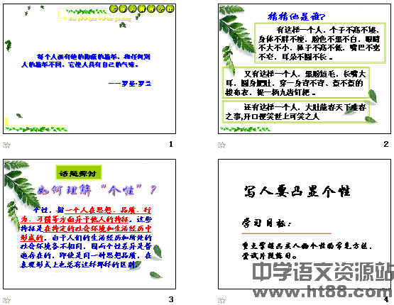 查看预览图