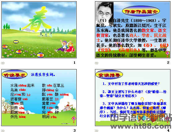 查看预览图