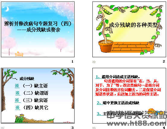 查看预览图