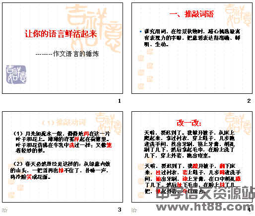 查看预览图