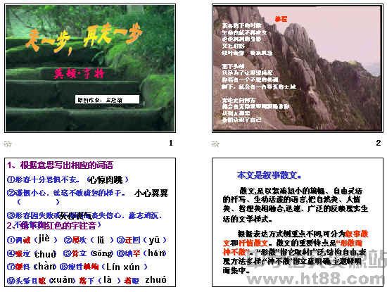 查看预览图
