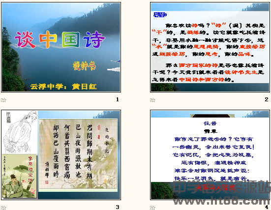 查看预览图
