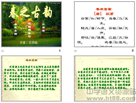 查看预览图