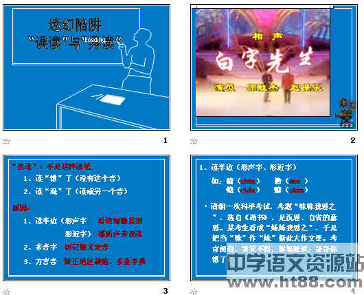 查看预览图