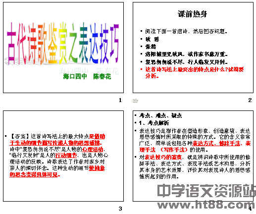 查看预览图
