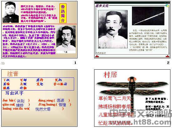 查看预览图