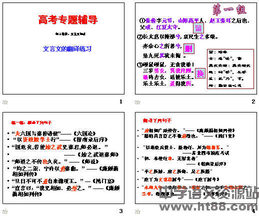查看预览图