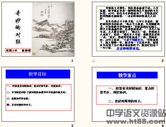 查看预览图