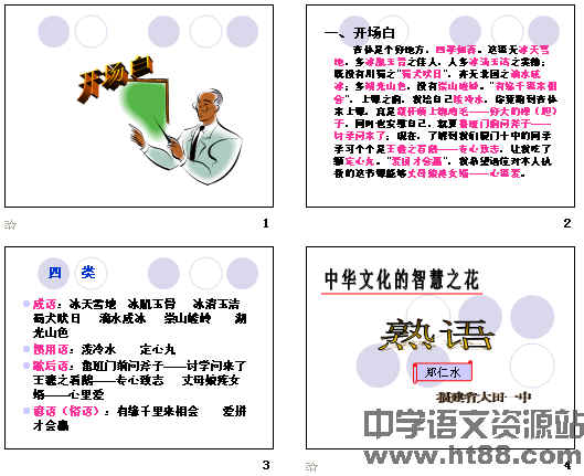 查看预览图