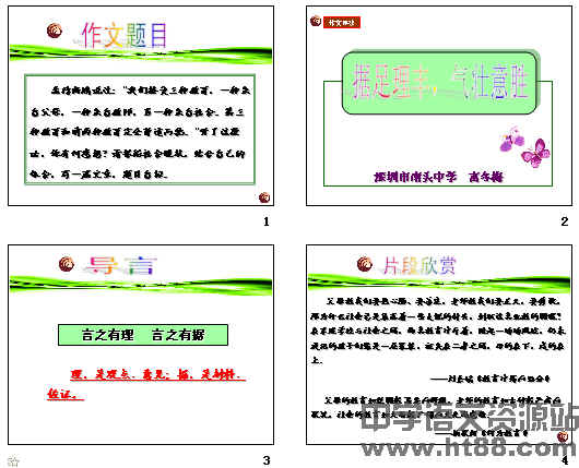 查看预览图