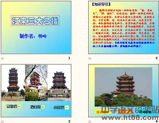 查看预览图