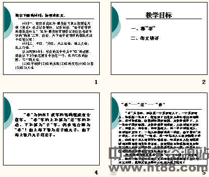查看预览图