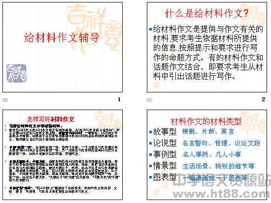 查看预览图