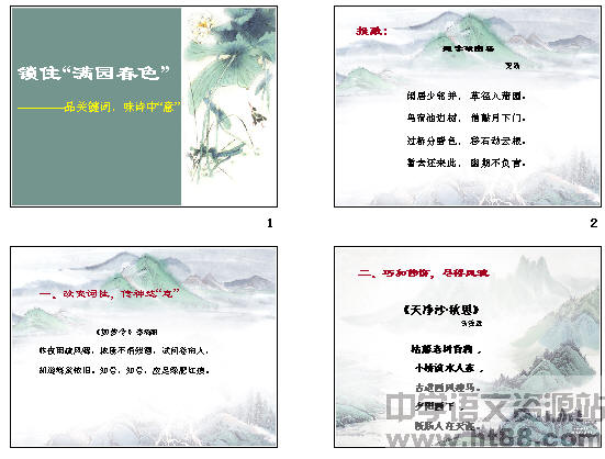 查看预览图