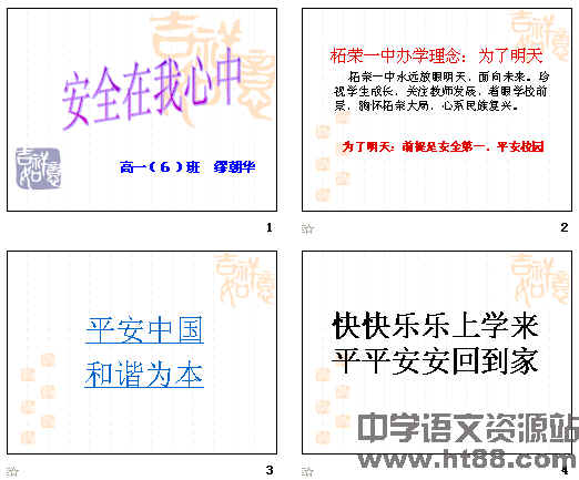 查看预览图
