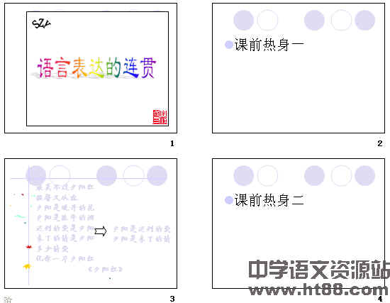 查看预览图