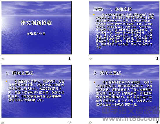 查看预览图