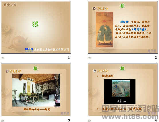 查看预览图