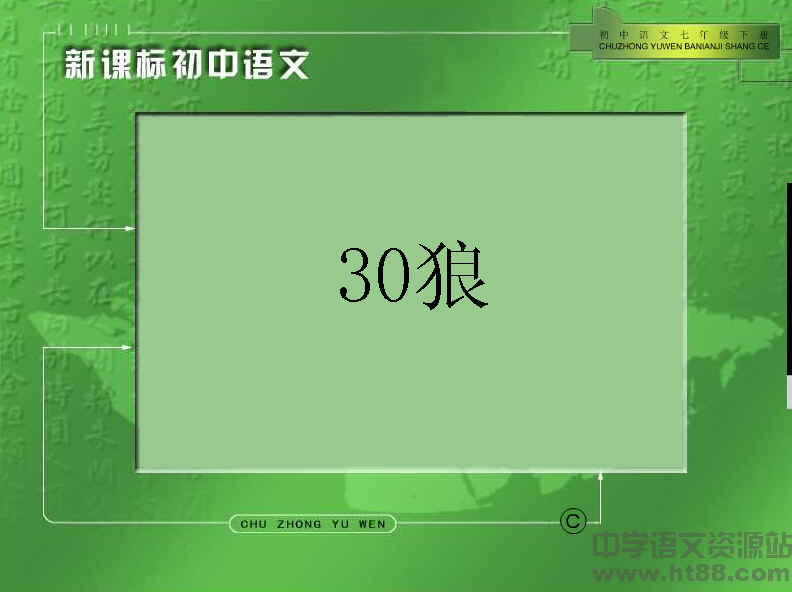 查看预览图