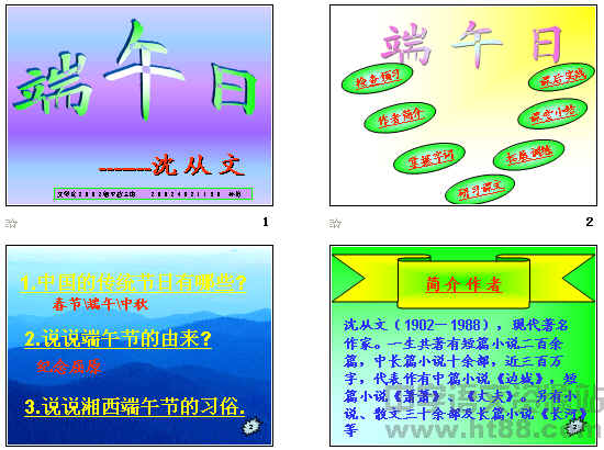 查看预览图