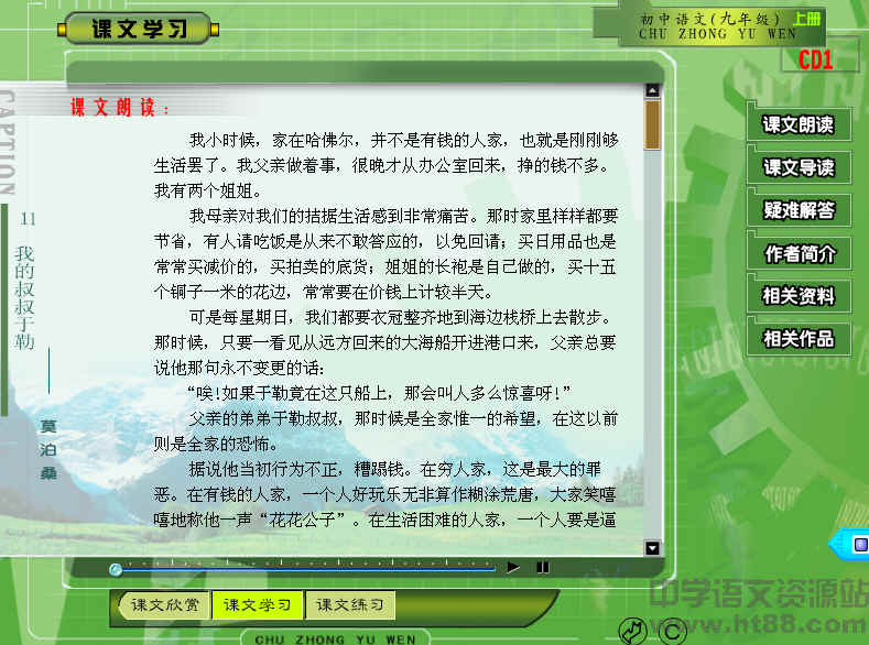 查看预览图