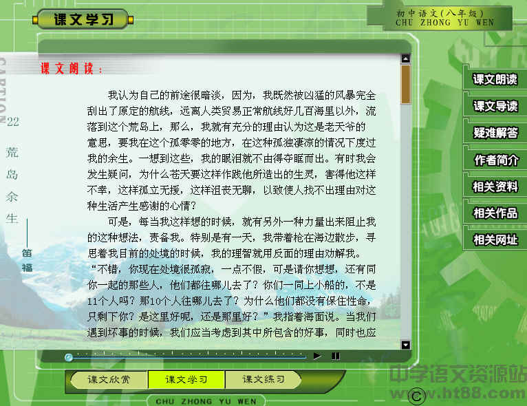 查看预览图