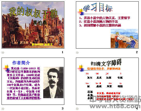 查看预览图