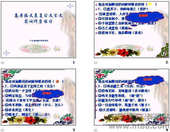 查看预览图