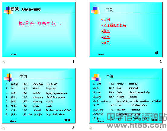 查看预览图