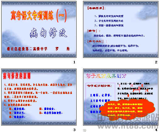 查看预览图