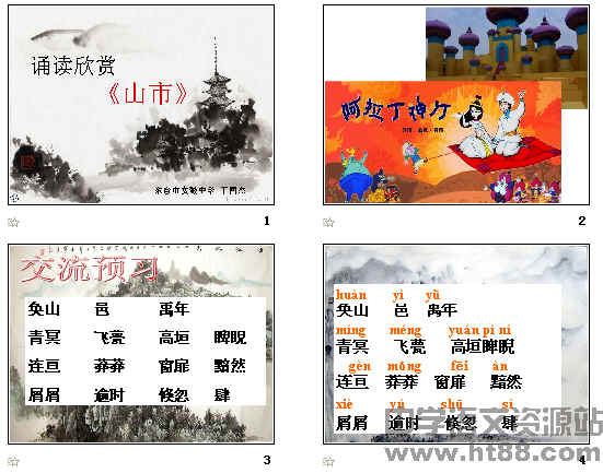 查看预览图