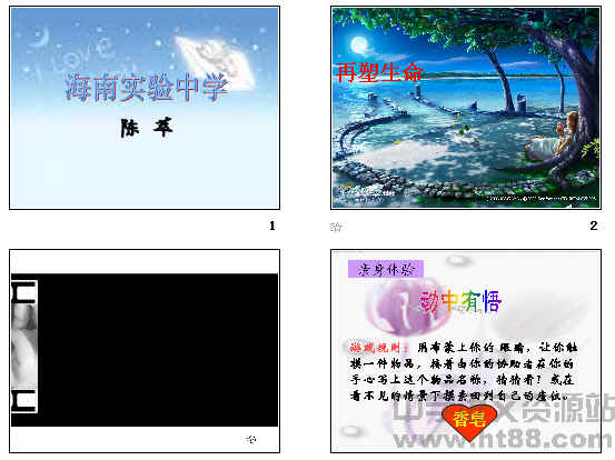查看预览图