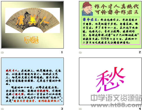 查看预览图