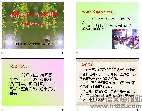 查看预览图