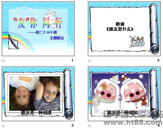 查看预览图