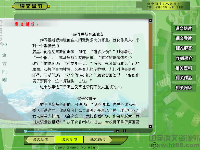 查看预览图