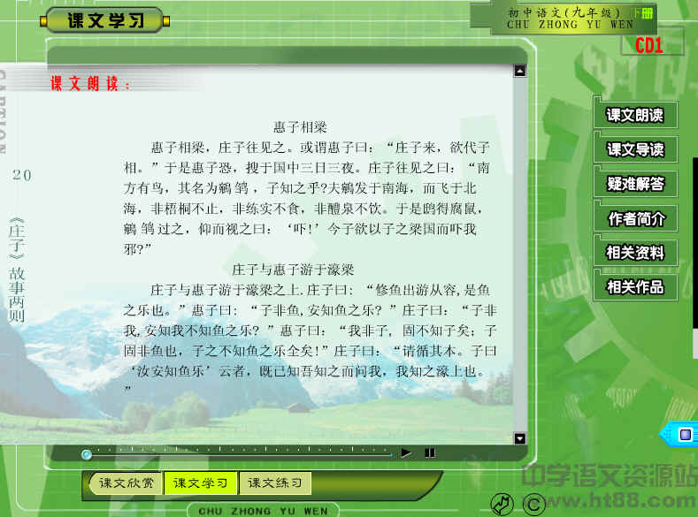 查看预览图
