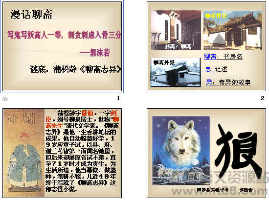 查看预览图
