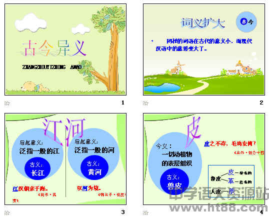 查看预览图