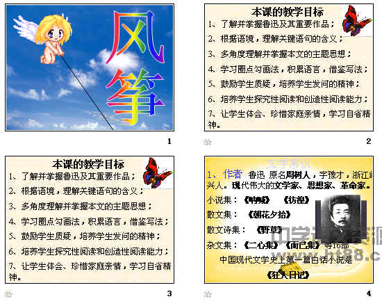 查看预览图