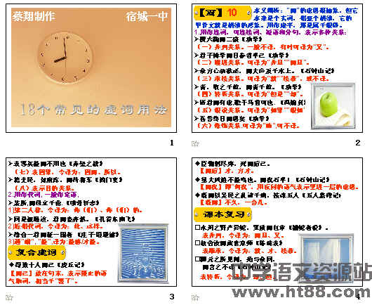 查看预览图