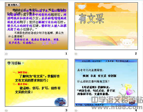 鿴Ԥͼ