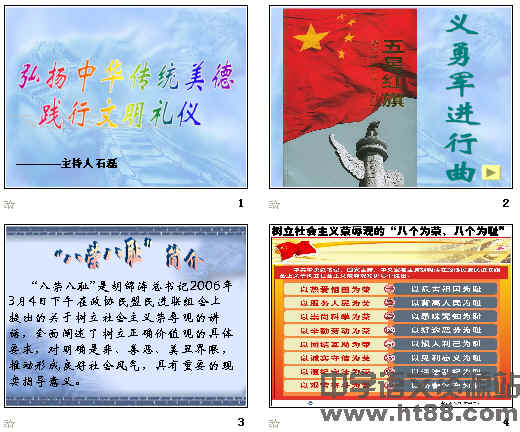 查看预览图