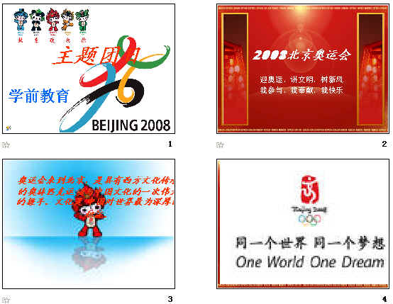查看预览图