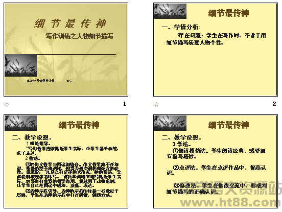 查看预览图