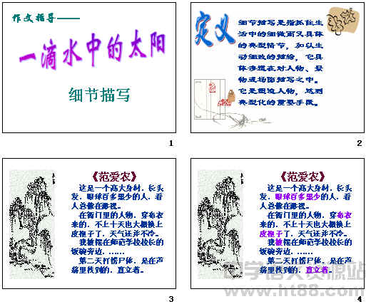 查看预览图