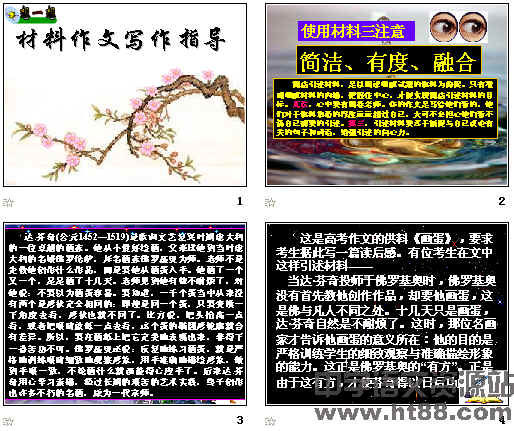 查看预览图